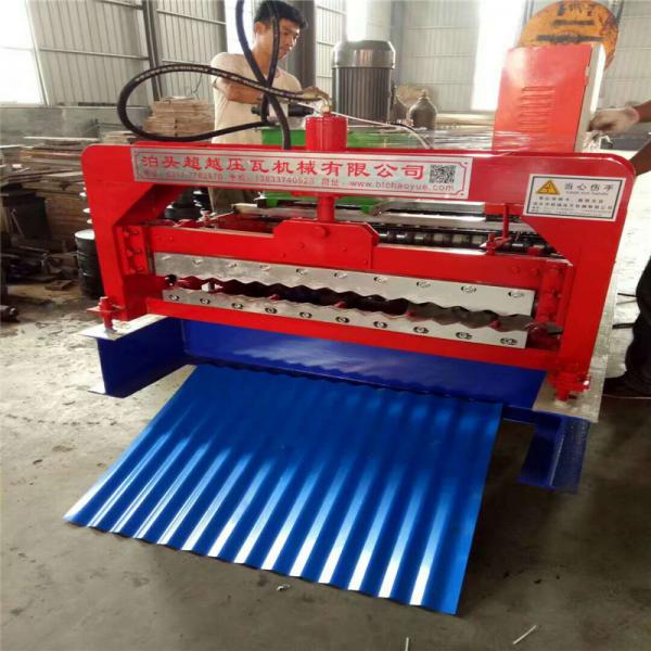 Galvanized Aluminum Corrugated Sheet Roll Forming Machine