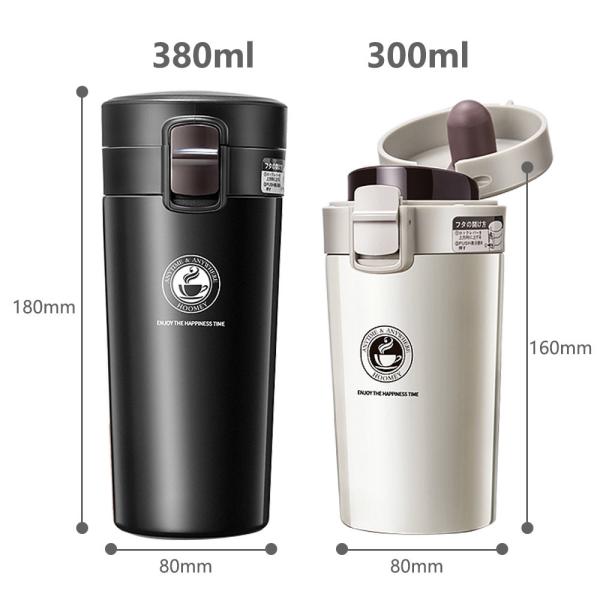 180cmx80cm 12 Ounce 380ml Vacuum Insulated Coffee Mug