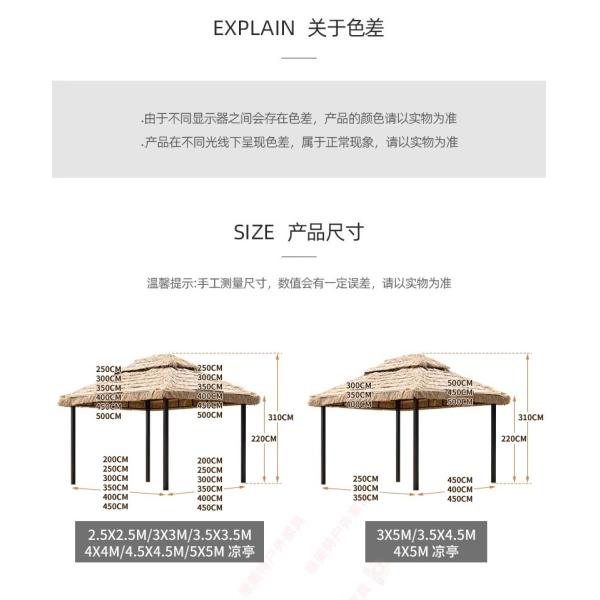 Gazebo Outdoor Courtyard Pavilion Aluminum Alloy Garden Cabana Thatched Roof Hut Sunroom Tea House Rural Yard Homestay Canopy