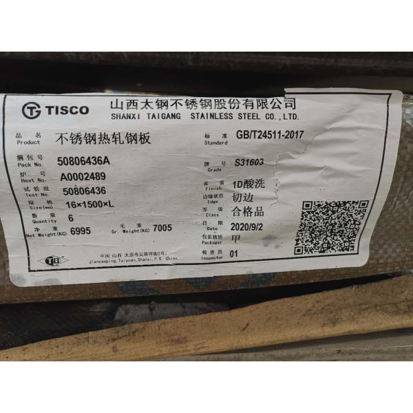 SS 316L PLATE ASTM A240 316L Stainless Steel Plate NO.1 Finished 2000mm Width