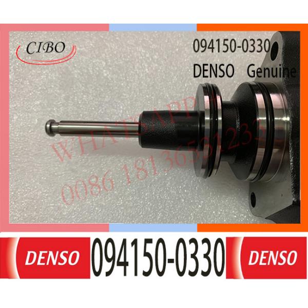 094150-0330 DENSO Diesel Engine Fuel pump plunger 094150-0330 094040-0270 for HP0 Pump Plunger 094150-0330 094150-0310