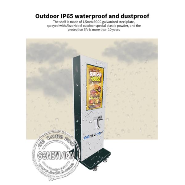 Floor Stand Outdoor Fan Cooling Self Payment Kiosk 32 Inch IP65 2000nite