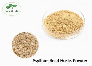 Quality Natural Superfood Supplement Powder Psyllium Seed Husks Powder Rich In Dietary Fiber wholesale