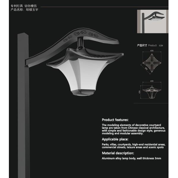 Exterior Outdoor LED Garden Lights Fence 30w 40w 50w 60W