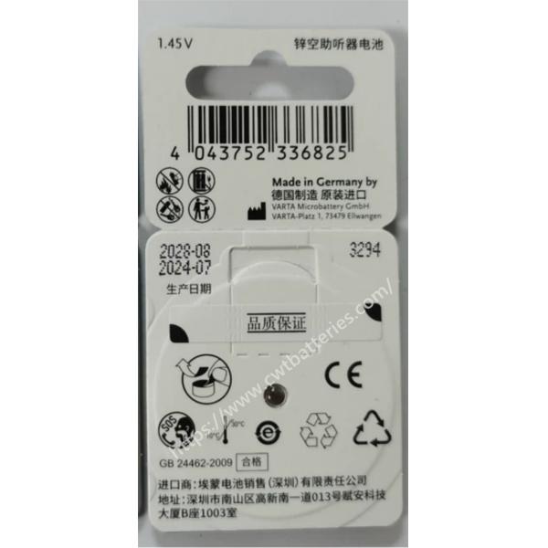 Powerone P10 1.45V Hearing Zinc Air Battery Harmless Batteries Small Button Battery