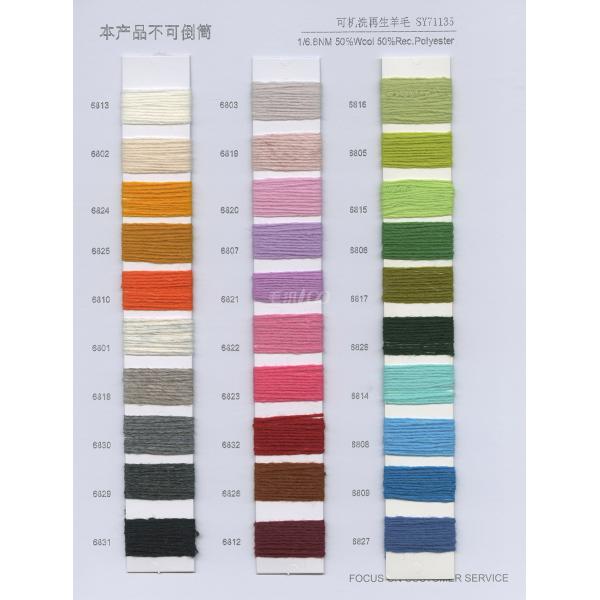 Washable Moistureproof Recycled Chunky Yarn , Anti Static Recycled Knitting Wool