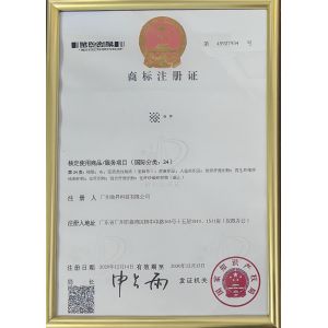 Guangzhou Octopus Fiber Co.,Ltd. Certifications