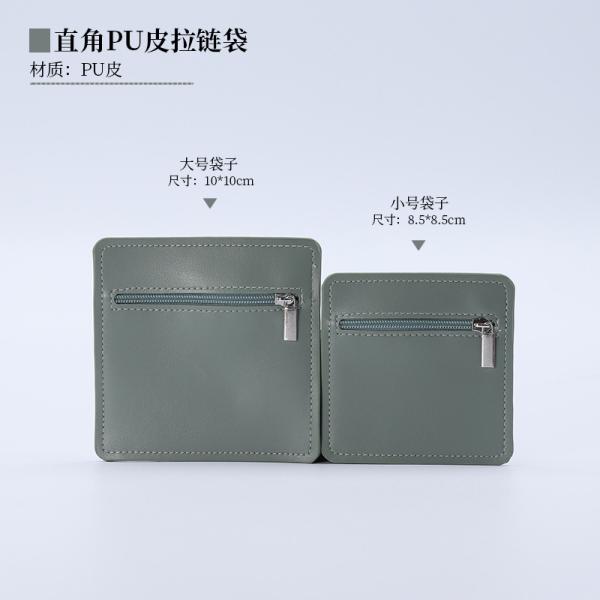 Biodegradable Fruit Leather Zipper Bag Exquisite Card Holder Jewelry Bag High-End Multifunctional Small Coin Purse Storage Bag
