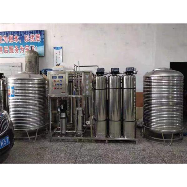 Factory Direct High Quality 1000L/H water purifier filter machine Reverse Osmosis Water Purifier for making ice/water