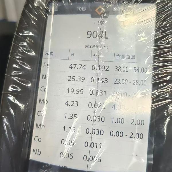 Alloy 904L / UNS N8904 Stainless Steel Pipes Tubing Seamless Steel Pipe for Chemical Area