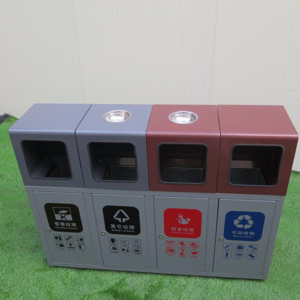 Industrial Steel Waste Bin Waste Garbage Classification 4 Compartment Recycle Dustbin