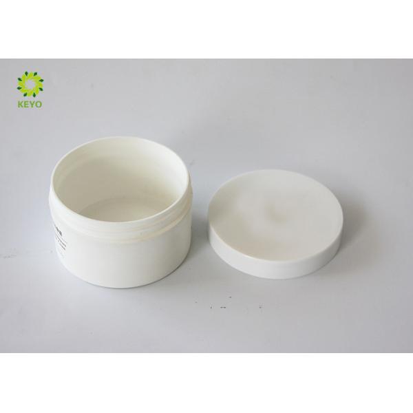 Wide Mouth Frosted Body Butter Jars 200g White PP Plastic Material Made