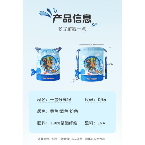 CHILDREN'S WATERPROOF SWIMMING BAG DRY WET SEPARATION BACKPACK NEW WOOF TEAM BRAND SWIMMING EQUIPMENT