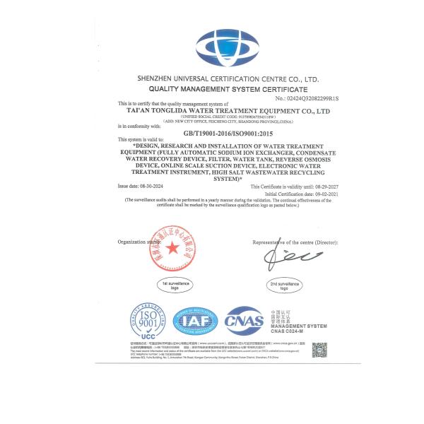 Automatic Softened Water For Low Pressure Steam Boiler Softening To ≤ 0.03mmol / L