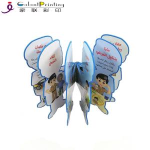 Quality First Reading Cartoon Children'S Board Book Printing / Die Cutting Printing Services wholesale