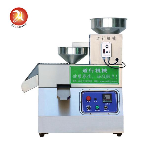 Low price small oil expeller mustard oil press machine