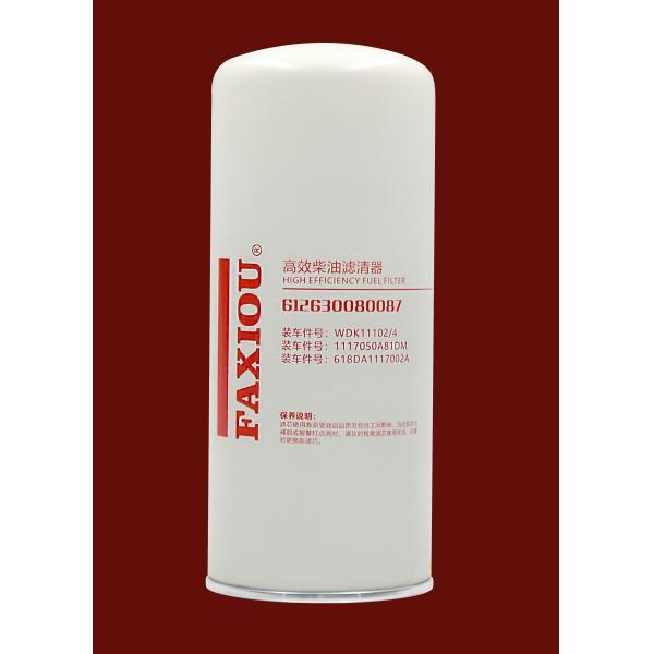 High Efficiency Diesel Construction Machinery Filter 612630080087