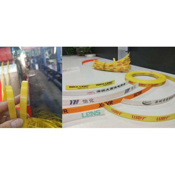 0.4-1.5mm PP Strap Production Line 200-300 KG/H 5-19mm Single Screw