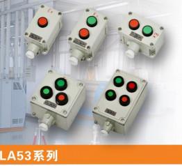 China Explosion proof Switch Two Twist  Explosion Proof Control Button 10A 220V/380V on sale