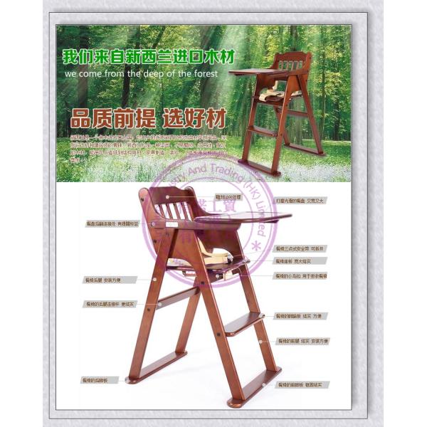 Wooden baby chair , baby high chair , wooden high chair , wooden children's chairs