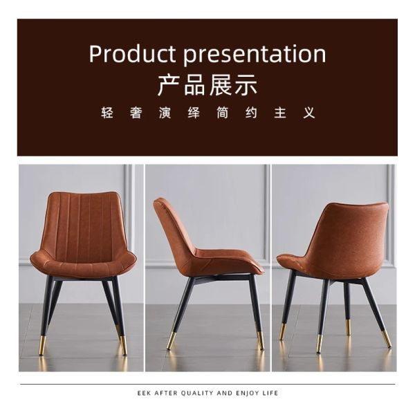 Side view of elegant dining chair design