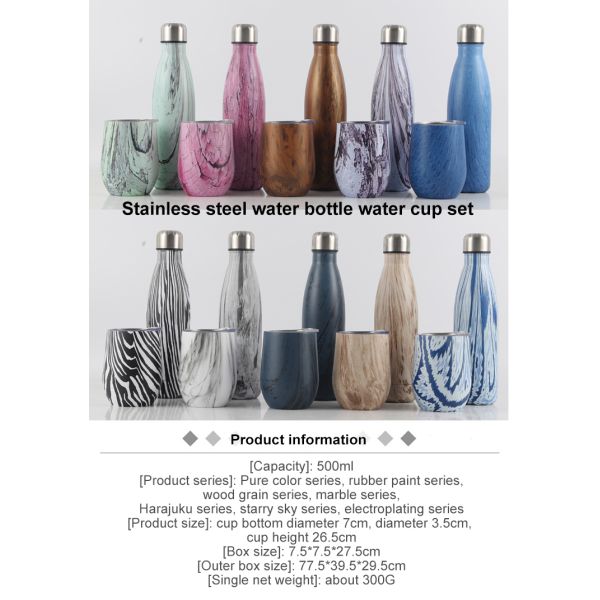 12oz 18/8SS Simple Modern Spirit Wine Bundle With Lids