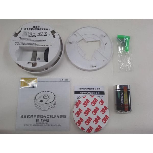 Household smoke alarm