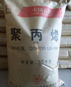 China High quality Sinopec HDPE / LDPE/LLDPE/PP virgin granules on sale