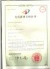 GUANGZHOU  BOSHANG MACHINERY MANUFACTURING CO LTD  Certifications