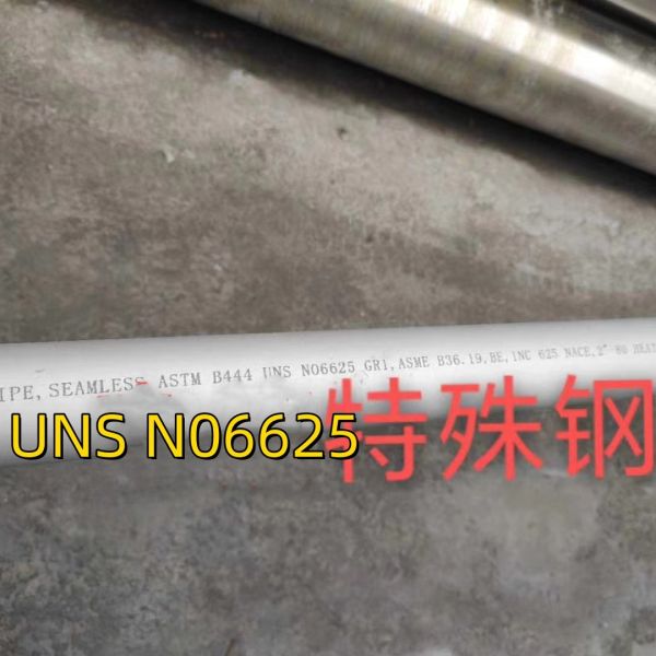 Inconel 625 Alloy Seamless Pipe ASTM B444 UNS N06625 GR.1 Nickel Alloy Tubing 114*6*6000MM