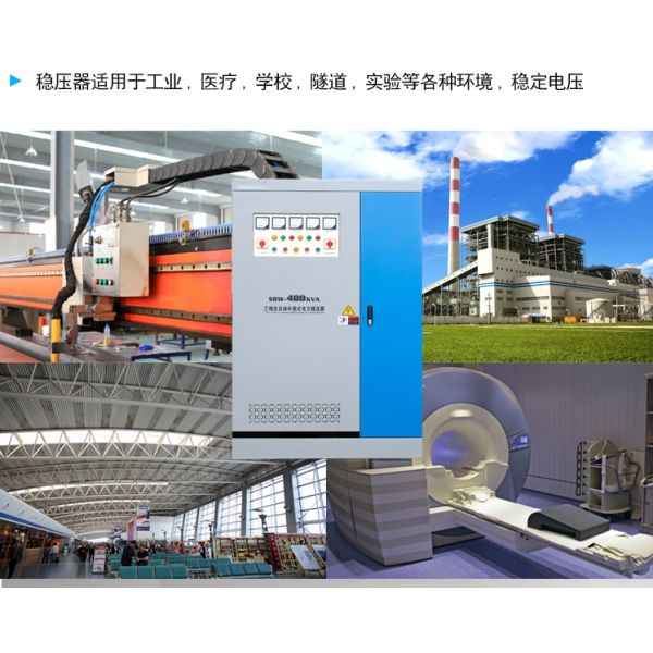 Three Phase Compensation 415V Power Voltage Stabilizer