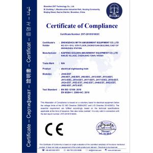 Zhengzhou Myth Amusement Equipment Co. Ltd Certifications