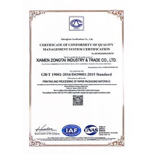 Xiamen Finer Packaging Co.,Ltd Certifications