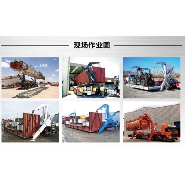 Low price 37ton 40ft side lifter from China