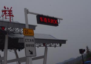China Aluminum Frame LED Variable Message Signs , Led Traffic Display Programmable on sale