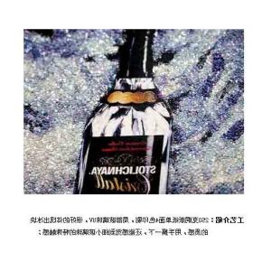 Buy cheap Glass beads UV on CMYK Printed 250g Art Paper from wholesalers