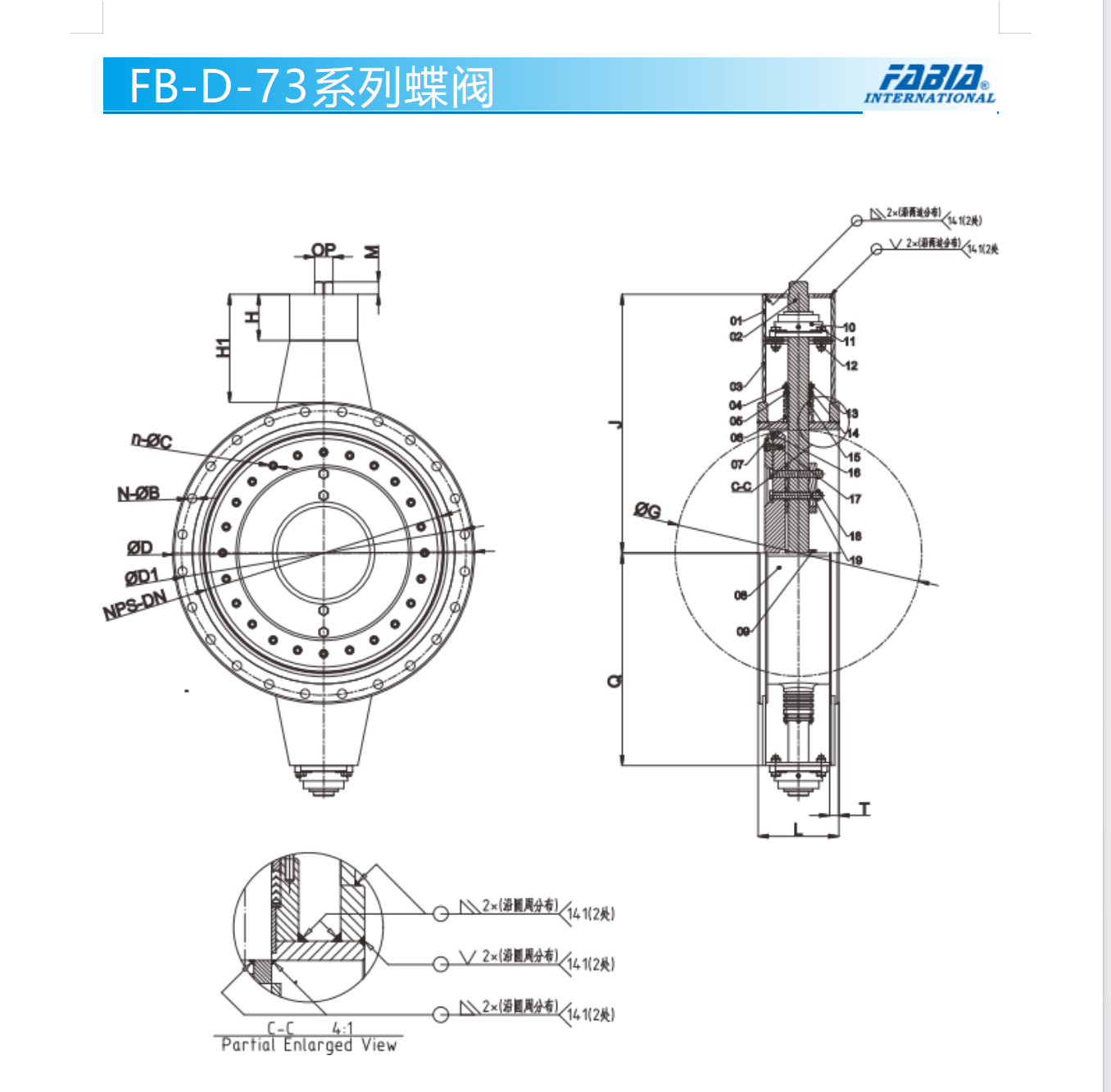 Pneumatic High Temperature Smoke Butterfly Valve Good Regulation Performance For Power Station And Thermal Power Plant