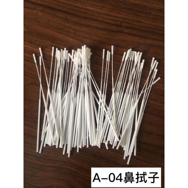 ISO13485 15cm Flocked Swabs For Sample Collection
