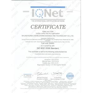 Shijiazhuang Zhengzhong Technology Co., Ltd Certifications