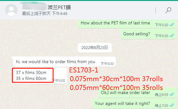 0.075mm 60cm 100m Double Sided Pet Dtf Film Heat Transfer Film for Dtf Printing