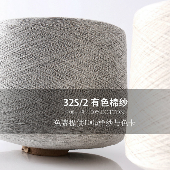 Practical Recyclable Crochet Invisible Knot , Multifunctional Knot Spot Yarn