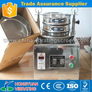 Quality China cement test vibrating sieve shaker for sale wholesale