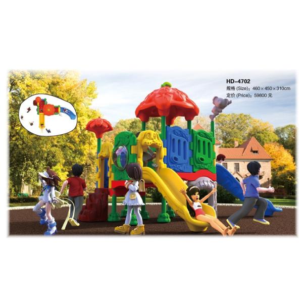 2017 Best Sale Giant Kids Playground Equipment Kids Playground Outdoor Equipment
