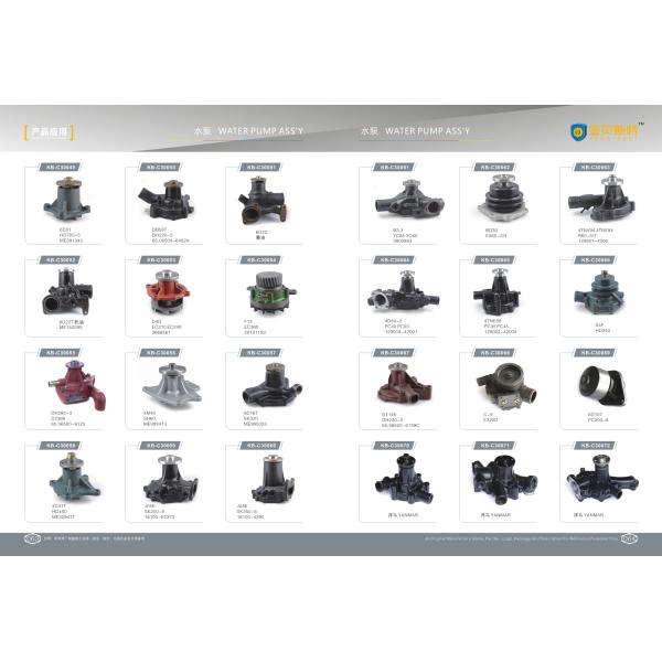 EX200-5 Isuzu Engine Water Pump , 1-13650017-1 Cooler Water Pump 2 Colors Optional