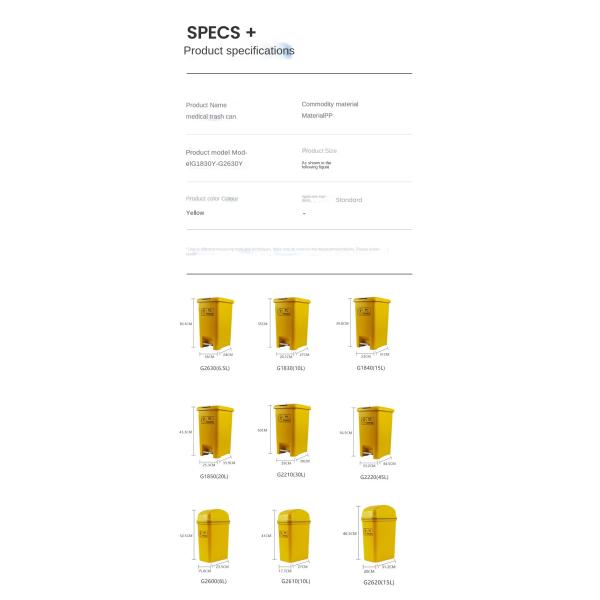 Yellow Hazardous Substance Shake Lid Hospital Sharps Box Medical Waste Trash Can Waste Storage Box