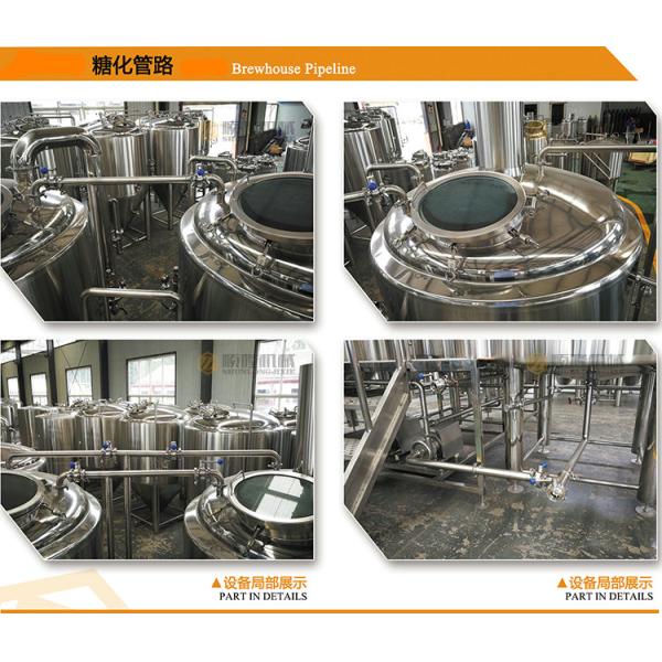 Anti Rust Conical Beer Fermenter Stainless Steel 4 Bars Working Pressure