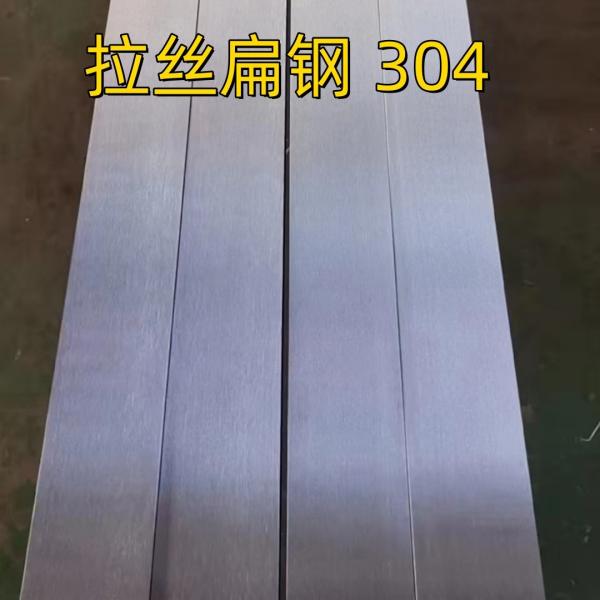 316L Stainless Steel Flat Bar Bright SUS 316L TP316L 60*10*6000mm Hairline / Pickled