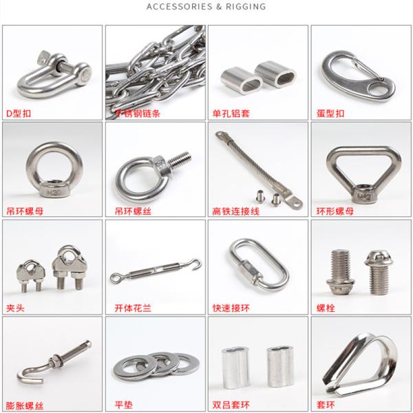 Installation accessories for stainless steel rope mesh
