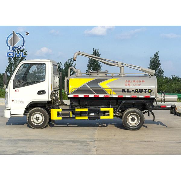 2.3CBM Manure Suction Truck New Septic Truck Vacuum Truck Fecal Suction Truck