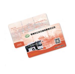 Quality FM1208 CPU Rfid Smart IC Card Material PVC PET Silk Screen Printing wholesale